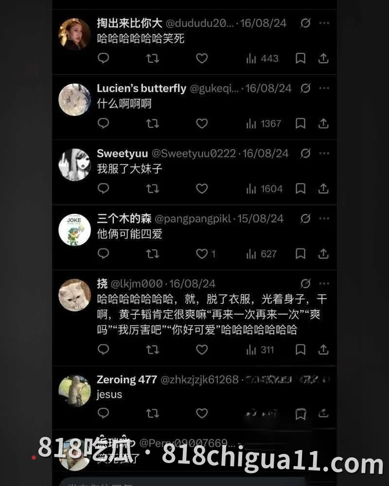 顶流明星黄子韬与徐艺洋官宣当父母事件!孕期内管不住大屌找外围女嫖娼泄火,激情爽操骚逼翘臀母狗,