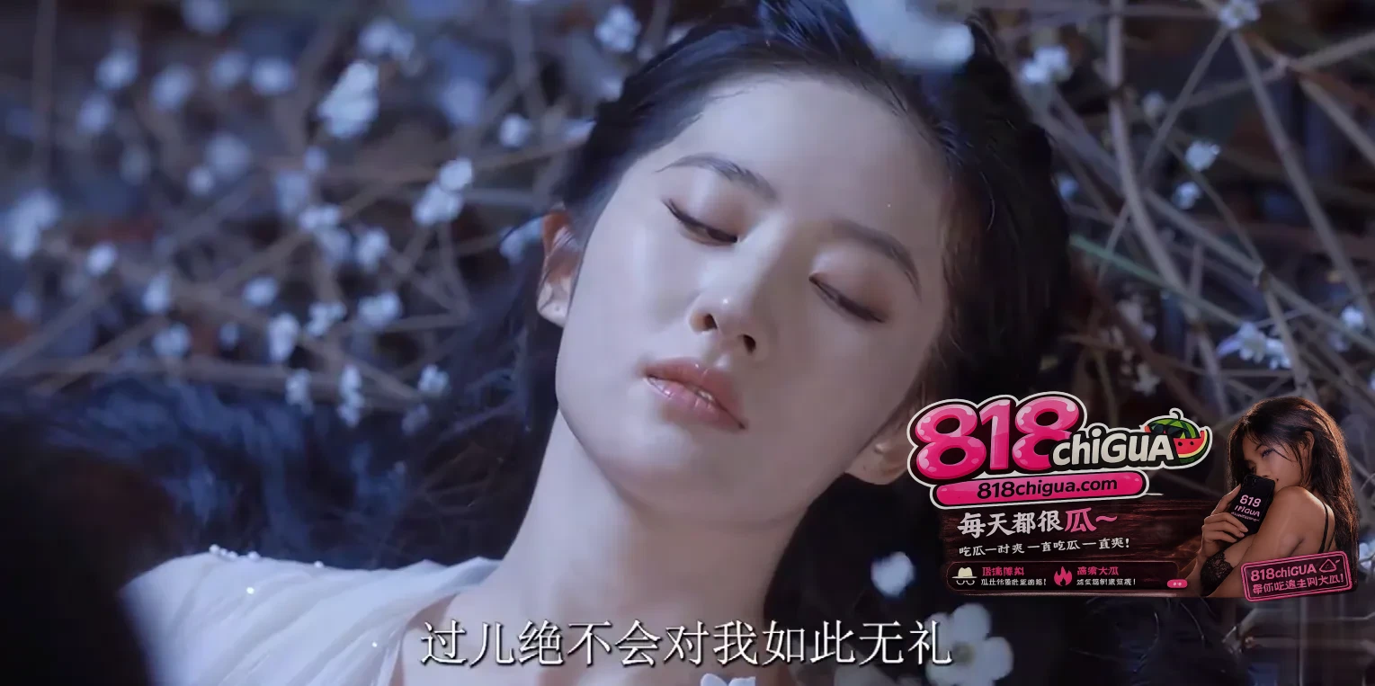 AI玉女心经孽夜绝色玉女刘亦菲用大奶夹射鸡巴骚话对白刺激无比