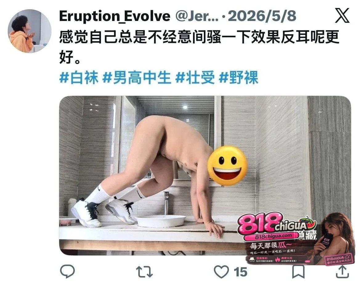 重庆一中裸奔哥操场裸奔打飞机教室日桌子视频外网疯传同学一眼认出直接社死出圈