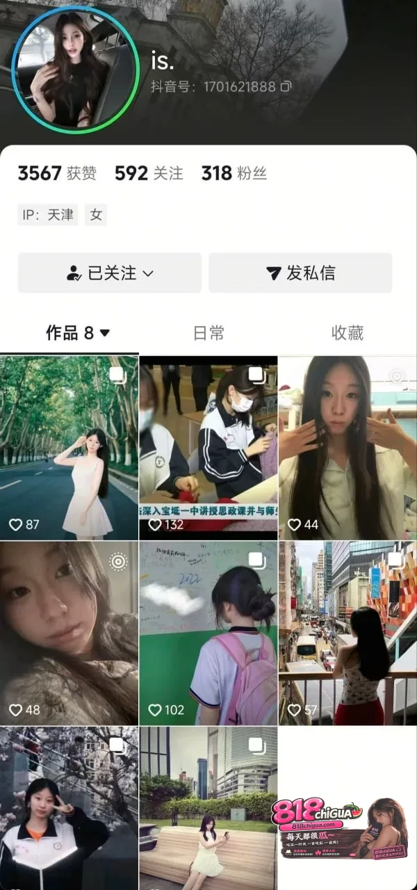 天津母狗【吴思淼】现读内蒙古农业大学！网恋裸聊泄欲自慰，双指疯狂抽插小穴，淫骚表情暴露无遗！