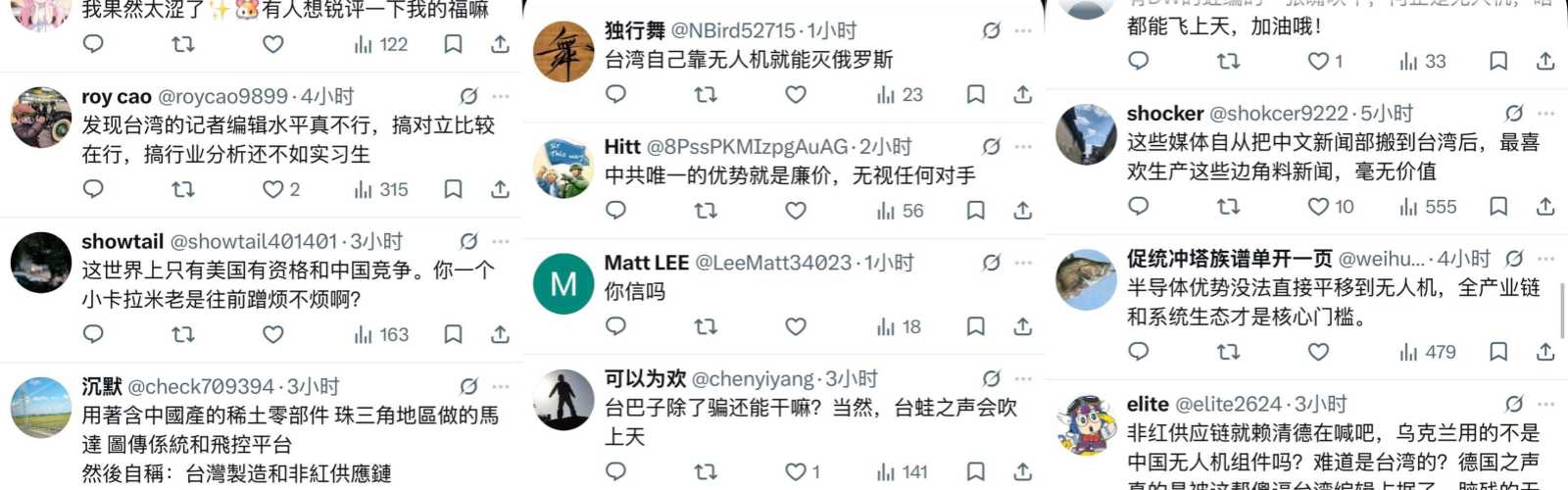 迷之自信！台湾无人机居然想跟大疆一较高下？现实差距真不是一星半点