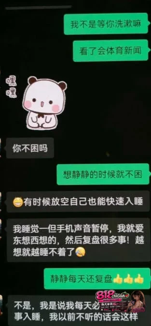 厦门中山医院医师许靖熠性丑闻曝光!面专一人设实则脚踏多船,花言巧语哄骗多名女性骗财骗色,聊天记录与不雅视频全网曝光!