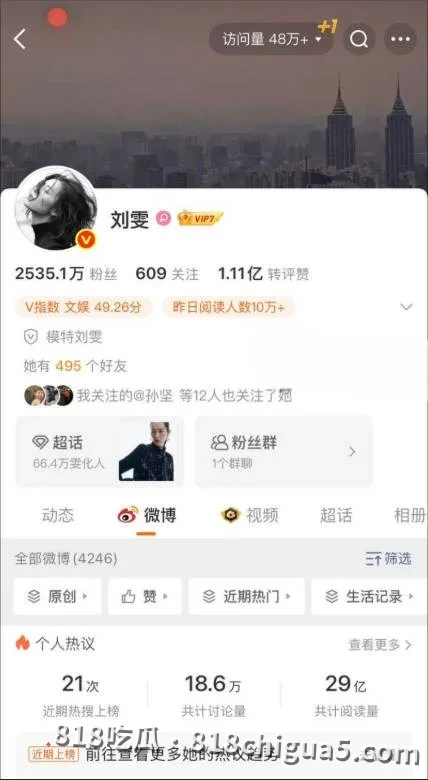娱乐圈重磅八卦,井柏然与刘雯秘密领证传闻冲上文娱热搜!早期男同传闻再次被翻出,背后大佬竟是何炅!