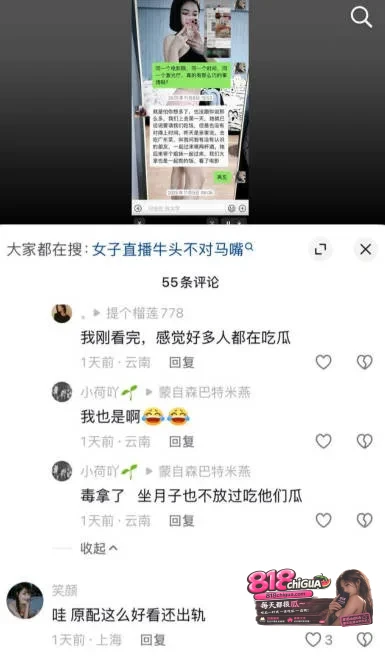 抖音网红哈尼阿乡婚内出轨网红高小姐,怀孕三个月被逼离婚。被原配妻子实名举报,聊天记录偷情视频全网曝光!
