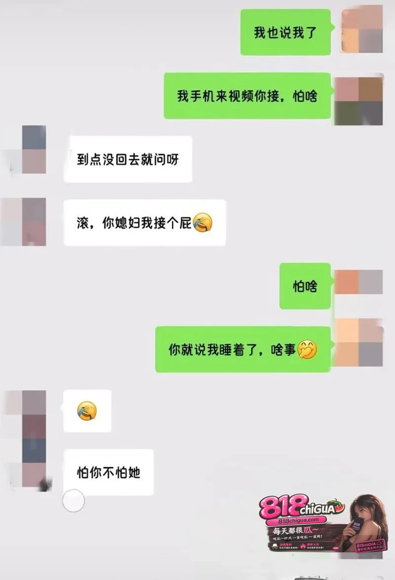 江苏东台实验小学女教师梁雪芳偷情家长被实名举报，聊天记录，出轨视频全网曝光！