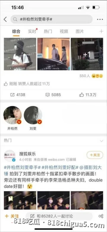 娱乐圈重磅八卦，井柏然与刘雯秘密领证传闻冲上文娱热搜！早期男同传闻再次被翻出，背后大佬竟是何炅！