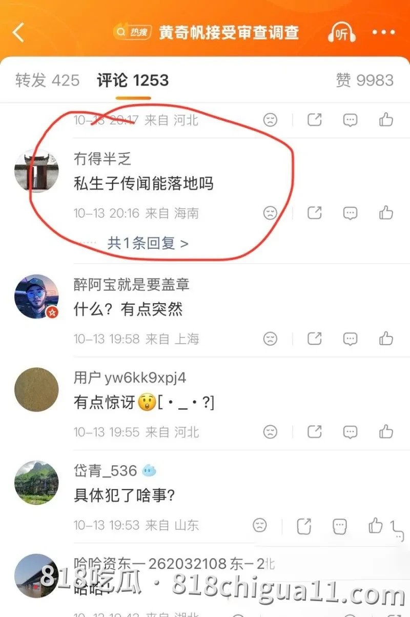 前重庆市市长黄奇帆涉嫌贪污腐败就此落马!隐藏多年的地下情人竟是律师彭静,终究还是倒在了女人的石榴裙下,不雅视频惨遭流出。