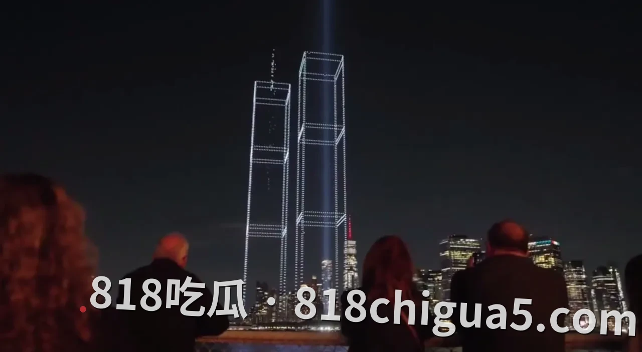 9·11恐怖袭击25周年:纽约港上空2977架无人机还原双子塔,致敬遇难者每一缕光