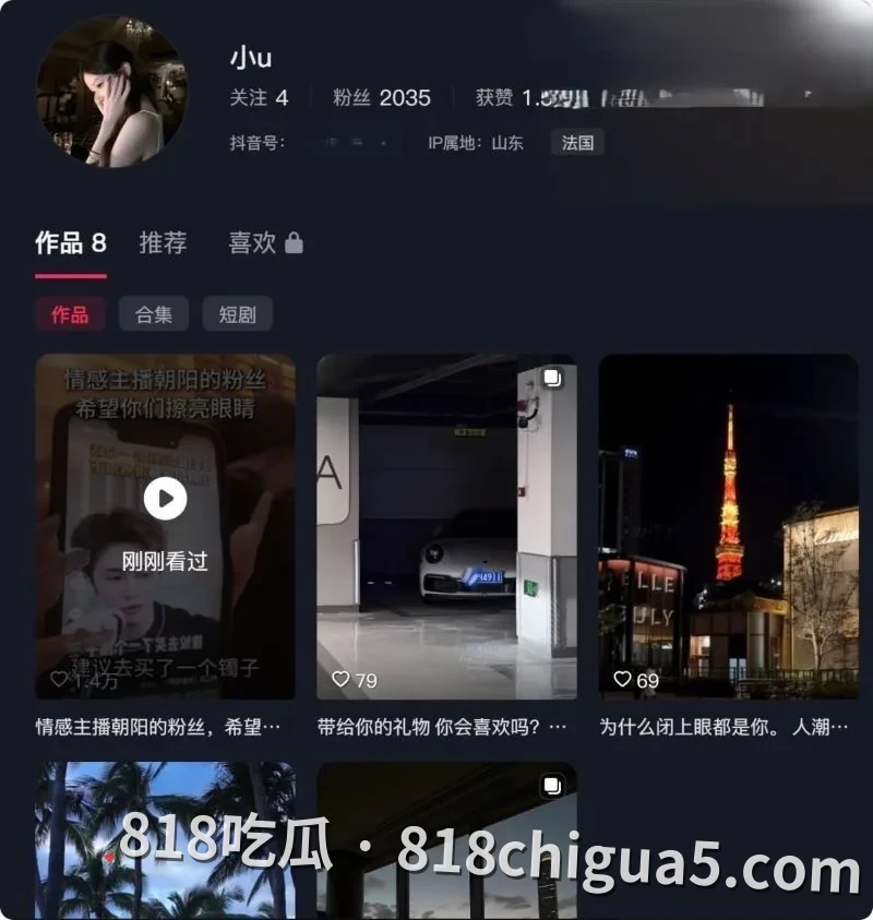 人设崩塌!千万级情感主播“朝阳”遭实名爆料:有钱孝子竟是“无妈空壳”,女方送170万保时捷反被砸车威胁!