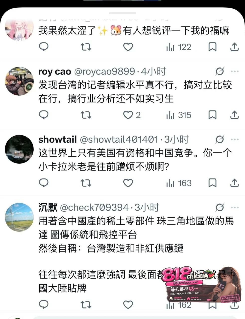 迷之自信!台湾无人机居然想跟大疆一较高下?现实差距真不是一星半点