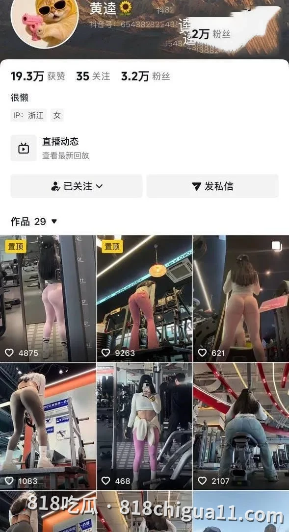 抖音百万粉丝健身教练黄奎私密视频首次曝光!金主用各种情趣道具对他展开全方位调教,尤其迷恋他的翘臀曲线,最后把他抱起猛烈冲刺。