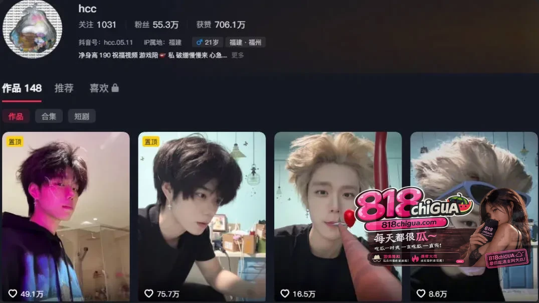 抖音55万粉男网红【hcc】人设崩塌!女友实名爆料恋期多次出轨、PUA精神控制+家暴,聊天记录与出轨视频全网曝光!