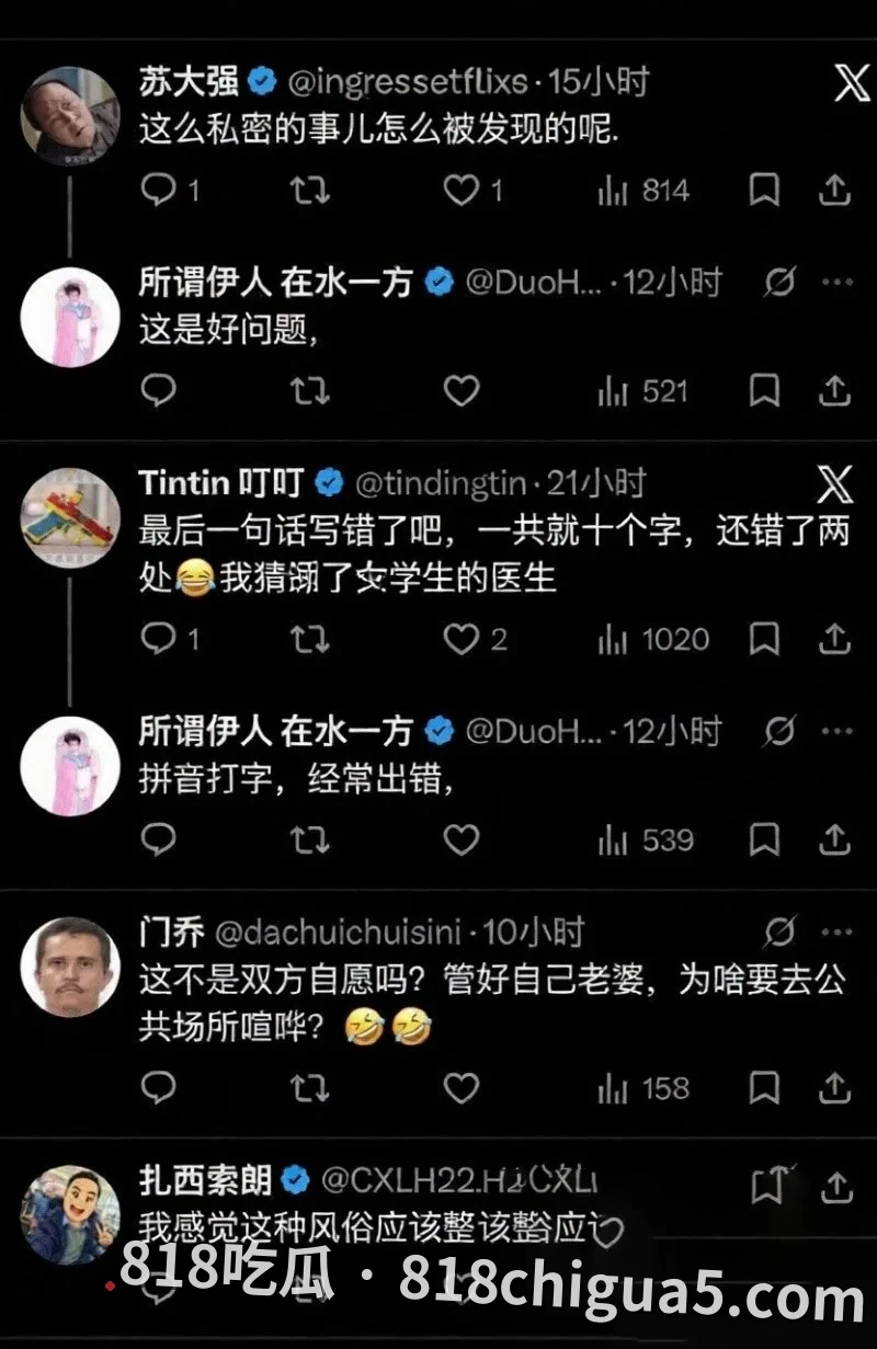 武汉协和医院副主任陈秘强迫女学生发生关系 偷拍与母狗在床上无套中出 浪荡的淫叫声低沉迷人 聊骚与性爱视频惨遭被扒