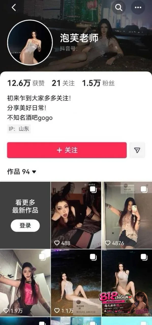抖音网红泡芙老师欧美系美女线下约炮榜一被无套后入视频曝光纹身实锤本人无疑问！