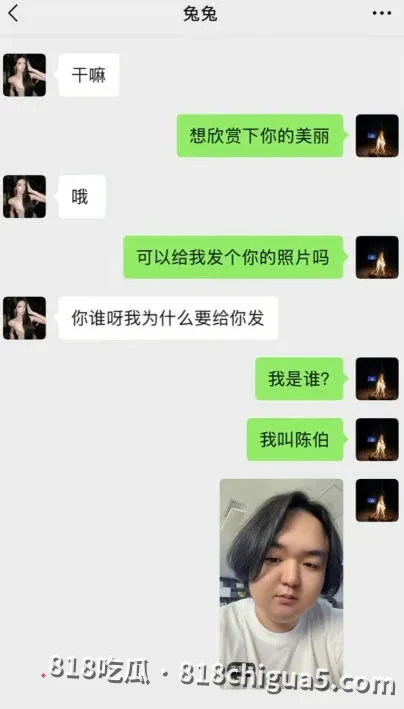 抖音2000万粉陈伯澳门狂输800万,上三楼私密按摩场所嫖娼黑料曝光!极品身材纹身御姐上位坐骑扭腰榨汁,技术娴熟堪比女优!