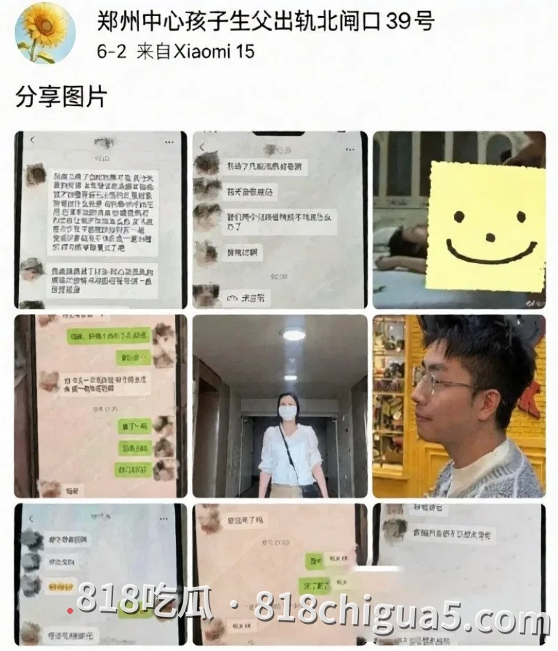 劲爆!郑州医生单金涛婚内出轨护士崔琼丹,哺乳期妻子惨遭暴力对待甚至被迫打胎,私生活混乱不堪经常约炮母狗。