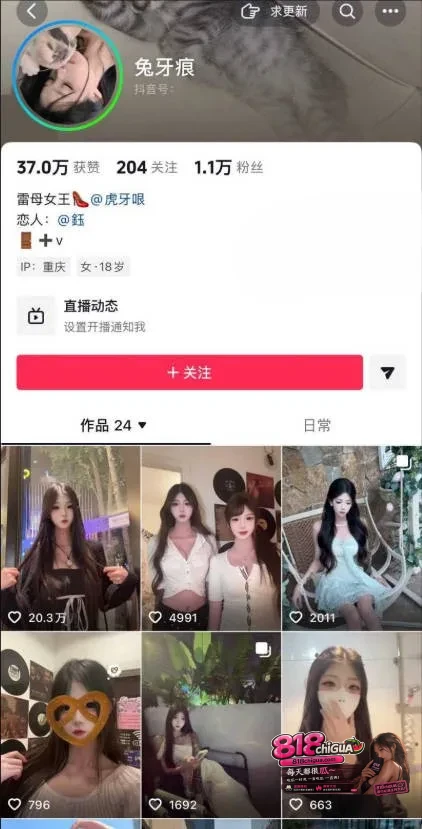 重庆KTV营销抖音女网红兔牙痕/张晨钰，离世事件内幕曝光，包厢内被客人凌辱视频流出！