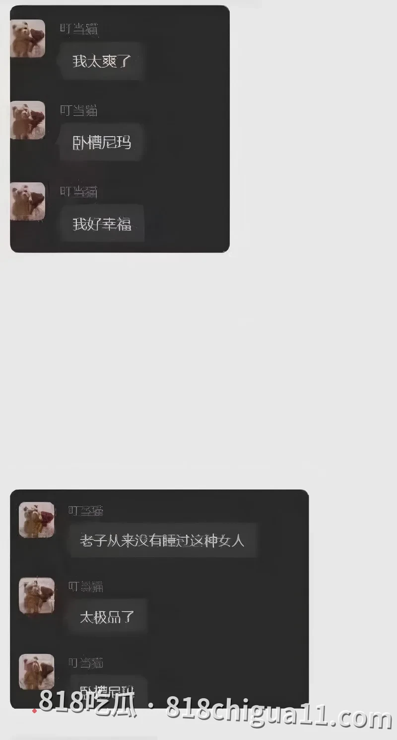 抖音cosplay网红夏鸣前出轨五十多人的惊天丑闻曝光!现男友叮当猫得知真相后怒爆细节,避孕套堆积如山,情侣温馨的小窝竟成了群P的炮房。