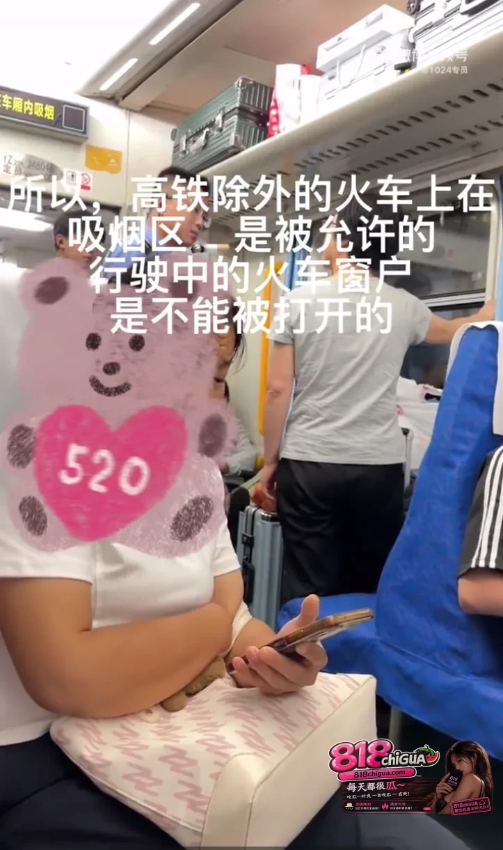 在时速几百公里的密闭列车上,“连接处有吸烟处,却不准开窗”看似是一个充满矛盾的“奇葩规定”,实则背后隐藏着关乎整车人生命安全的硬核科学与极致的现代安全设计。