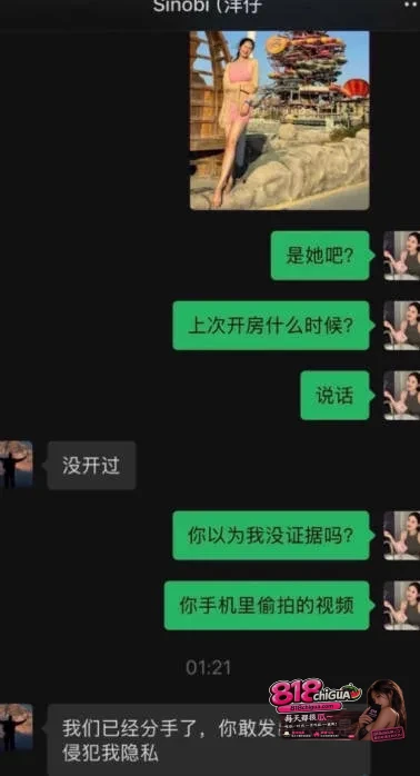 抖音网红小阿俏实名爆料!博主洋仔恋期出轨二手奢侈品女老板,借钱不还反污蔑,聊天记录+淫乱视频全网疯传