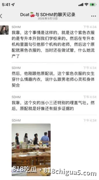 汉江师范学院最新热门大瓜,女学生凌玲知三当三与秃头男老师保持不正当关系,原配当场手撕小三,性爱视频全网疯传!