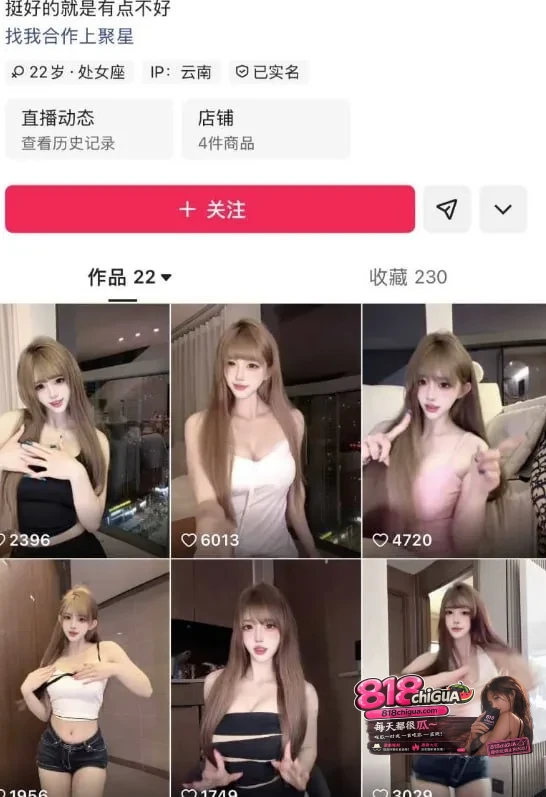快手网红御姐桃丫丫定制一对一裸聊多姿势自慰服务态度和身材堪称一流!揉胸掰穴满足金主需求 骚劲拉满私密合集