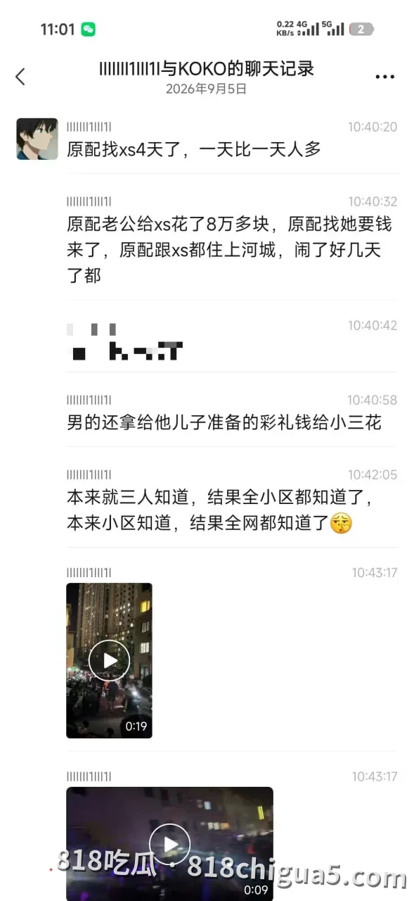 河北滦南上河城抓奸事件火出圈！男方8万含儿子彩礼被掏空，原配连堵四天小三门口要钱，偷情抓奸视频曝光，场面老劲爆了！