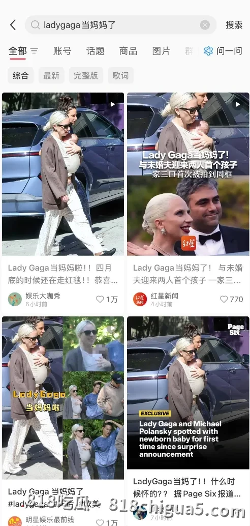 国际巨星LadyGaga深陷代孕风波 早期萝莉岛丑闻事件再次引发热议
