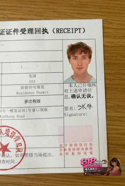 复旦留学生【王水牛】被曝在中国留学时开后宫玩百名女性,约会一分钱不花全部由女方付费,无套内射致多人怀孕后拉黑跑路!