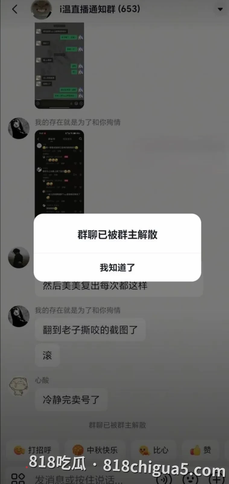 第五人格圈大瓜!昔日S1主播“红温神”塌房:白天立志“洁身自好”,晚上私联开黄腔,早期女粉丝再甩不雅视频实锤!