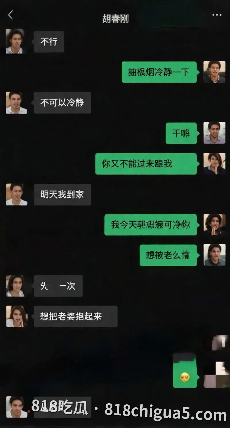 快手700万粉丝小钢炮人设崩塌婚内出轨网红大文文 三次出轨偷情被抓 现场视频和录音流出彻底实锤