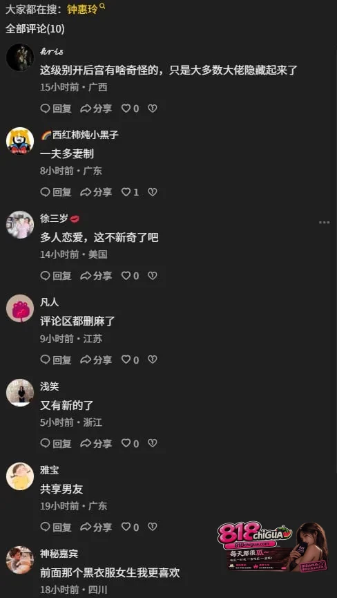 防火防盗防闺蜜!王思聪巴黎卢浮宫与懒懒闺蜜钟惠玲亲密同行,顶级绿茶操作曝光两人私密视频,引爆全网!