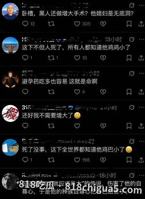 古有关羽刮骨疗毒,现有网红填充增茎!英籍43岁网红 Tiny为震“雄风”, 赴泰打针填充增大阴茎,填充物入肺惨死!下葬用价值74.5万美元纯金棺材!