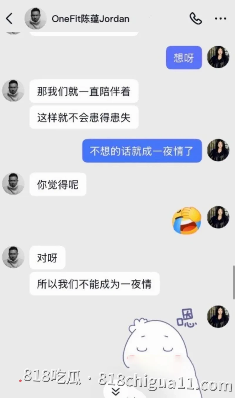 抖音12万粉丝博主陈蕴性爱事件揭露!多位女性学员为获得免费课程机会,主动与其发生性爱关系,大量不雅视频泄密。