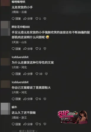 韩国第一狗仔Adwan爆猛料!12位女星演唱会现场被塞跳蛋,财阀远程遥控高潮,1372人调教名单震惊全球