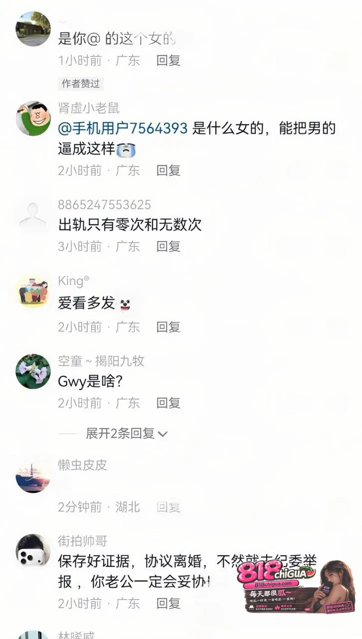 HMC国际模特卢金金被原配实锤知三当三!金主包养聊天记录+私密视频全网疯传,光鲜人设瞬间崩塌!