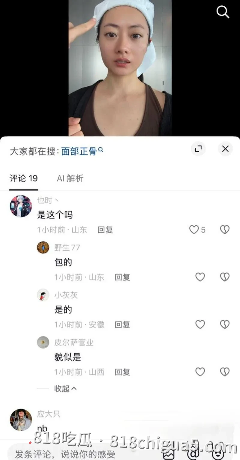 震惊!萧敬腾演唱会现场直播翻车,疑似被粉丝强吻遭拒引发纠纷,后续竟曝出其同时交往多人内幕,连私密录像都被网友扒出!