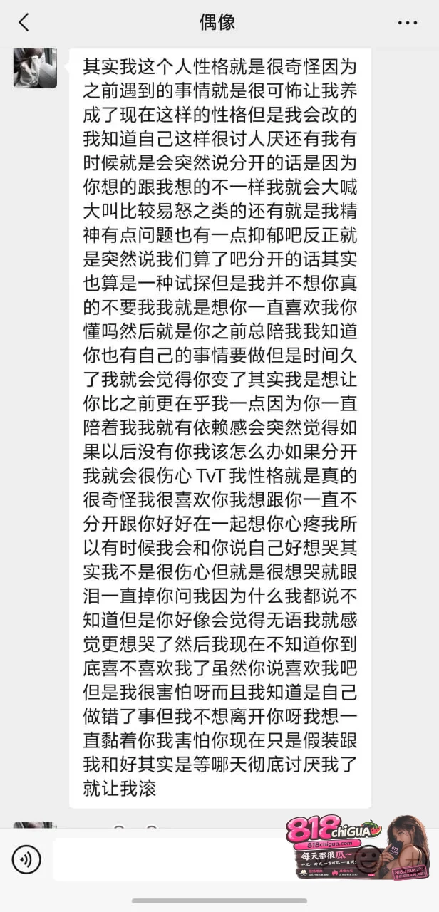表面清纯专一,实则出轨成瘾,淮安母狗李梓琳被原配男友实名谴责恋情出轨,曝光聊天记录约炮视频!