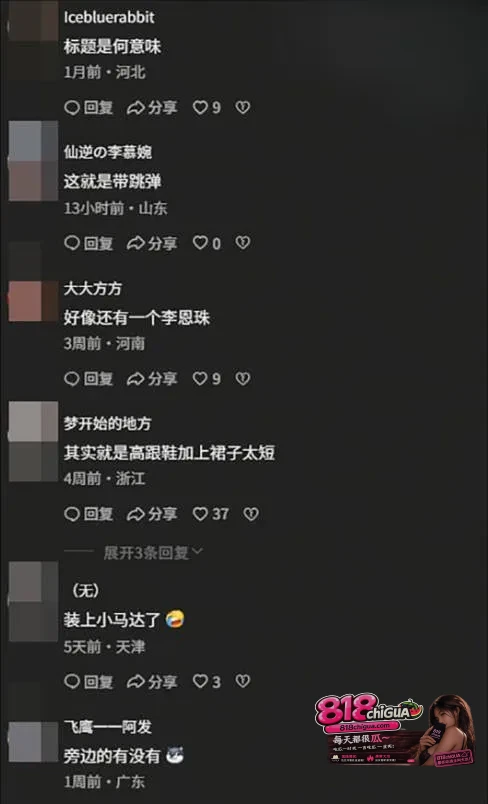 韩国第一狗仔Adwan爆猛料!12位女星演唱会现场被塞跳蛋,财阀远程遥控高潮,1372人调教名单震惊全球