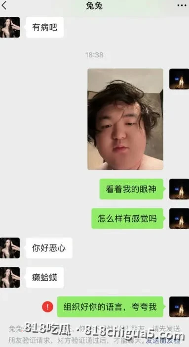 抖音2000万粉陈伯澳门狂输800万,上三楼私密按摩场所嫖娼黑料曝光!极品身材纹身御姐上位坐骑扭腰榨汁,技术娴熟堪比女优!