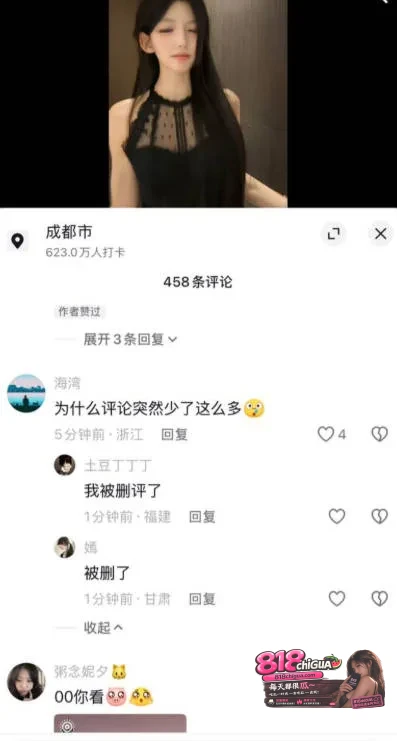 抖音135万粉恋九00骗粉圈钱百万后疯狂拉黑删除!榜一大哥怒爆聊天记录+性爱视频,全网实锤打脸!