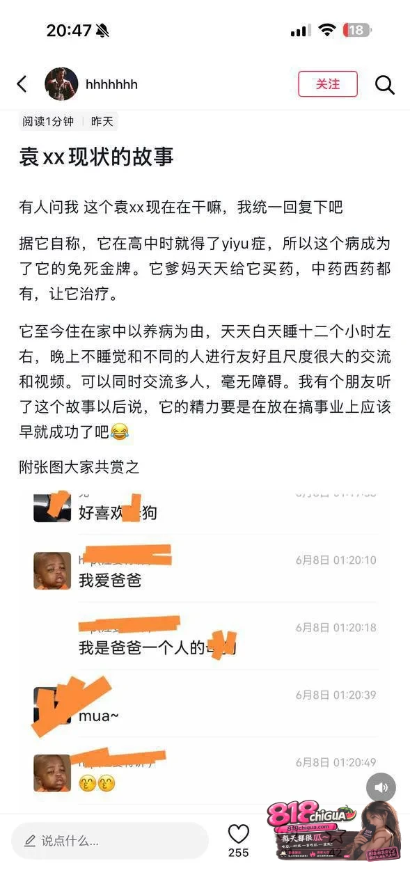 表面乖巧学霸，私下淫靡不堪！凯里学院性瘾母狗【袁银伶】与网友裸聊视频全网曝光，揉奶扣穴全程呻吟不止！