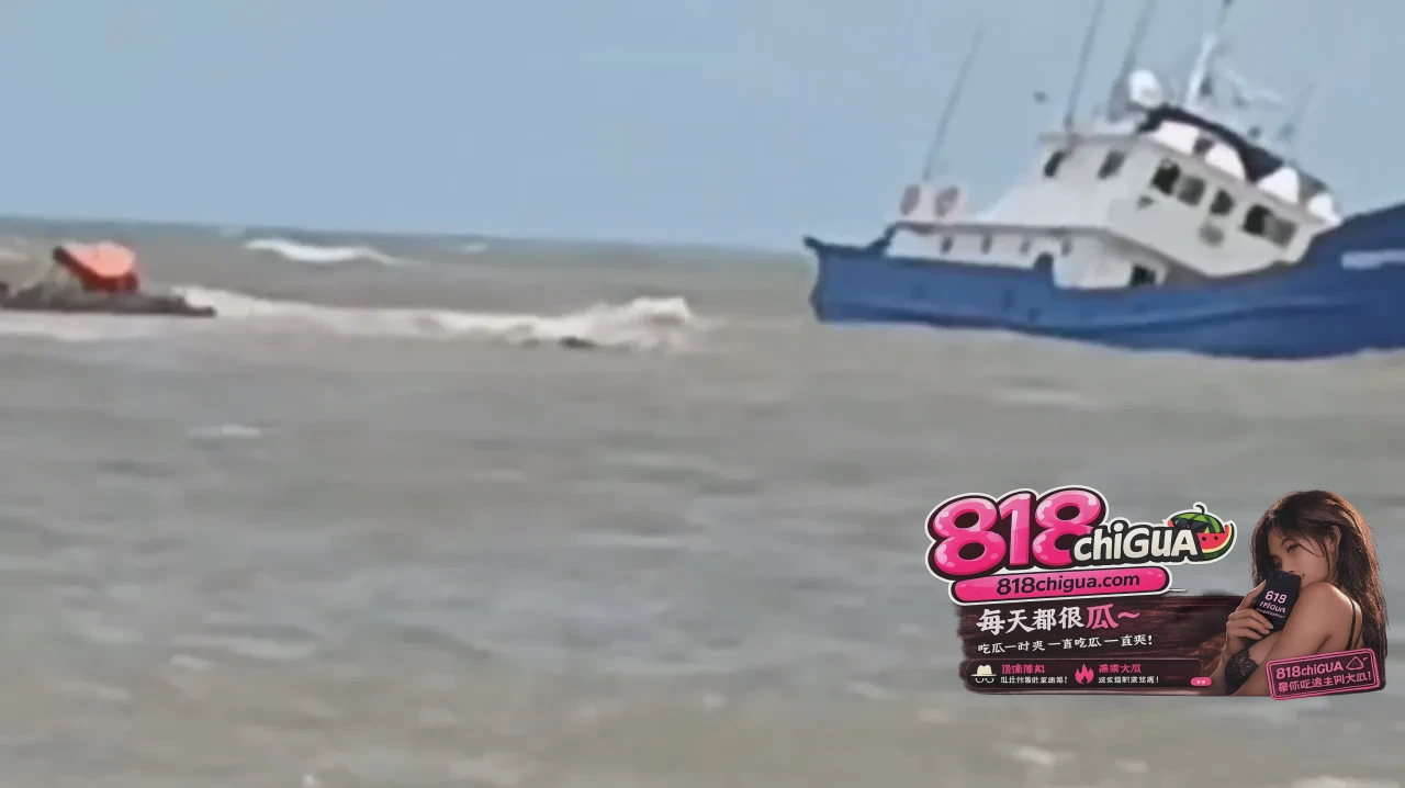 连云港海域渔船突发倾覆：敬畏自然拉紧安全弦，海上风浪无情生命重于泰山