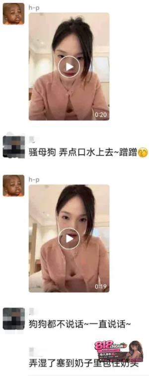 白天清纯学妹、晚上发骚求操!凯里学院大三学姐【袁银伶】网恋裸聊被抓包,男友愤怒曝光不雅视频全网疯传!