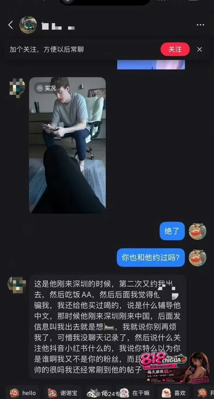 复旦网红鬼佬王水牛在华留学期间广开后宫借取英文名来筛选目标 玩弄数百国女多人怀孕后让其打胎彻底塌房