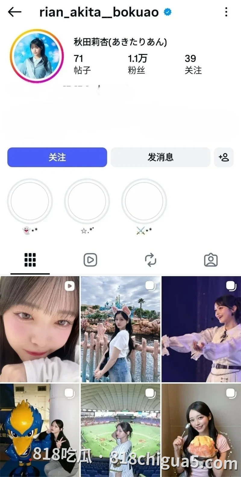 日本不愧是AV之国 日本留学生秋田莉杏情路性爱自拍视频流出 双马尾萝莉被男友狠狠打桩内射