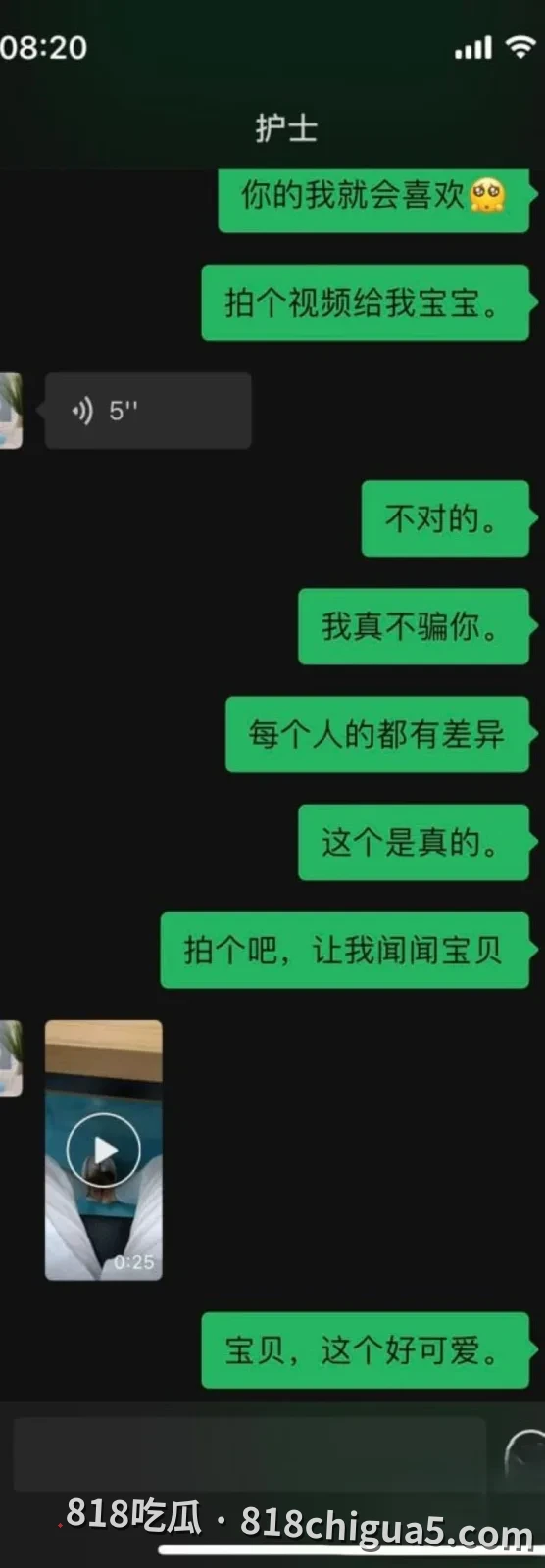 四十岁的女人得不到满足真可怕 85年体制内女医生陈一颖诊室丝袜自拍视频 反差惊呆众人