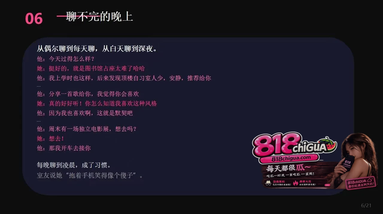 cos圈网红【安然小主】PPT吐槽前任,反手遭曝光性爱视频!狗爬式跪姿被大屌后入无情打桩,全网疯传彻底沦陷!