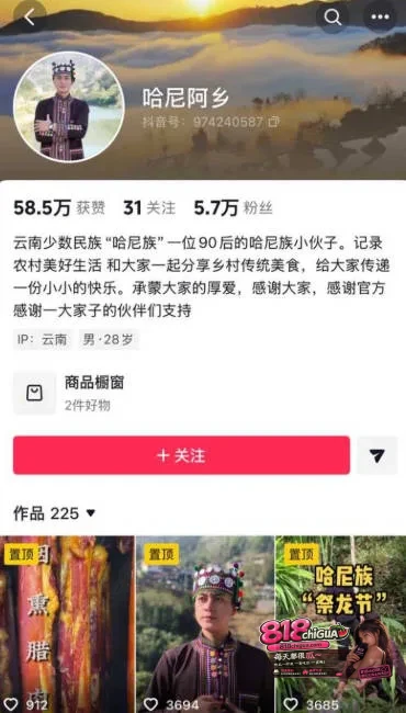 抖音网红哈尼阿乡婚内出轨网红高小姐,怀孕三个月被逼离婚。被原配妻子实名举报,聊天记录偷情视频全网曝光!