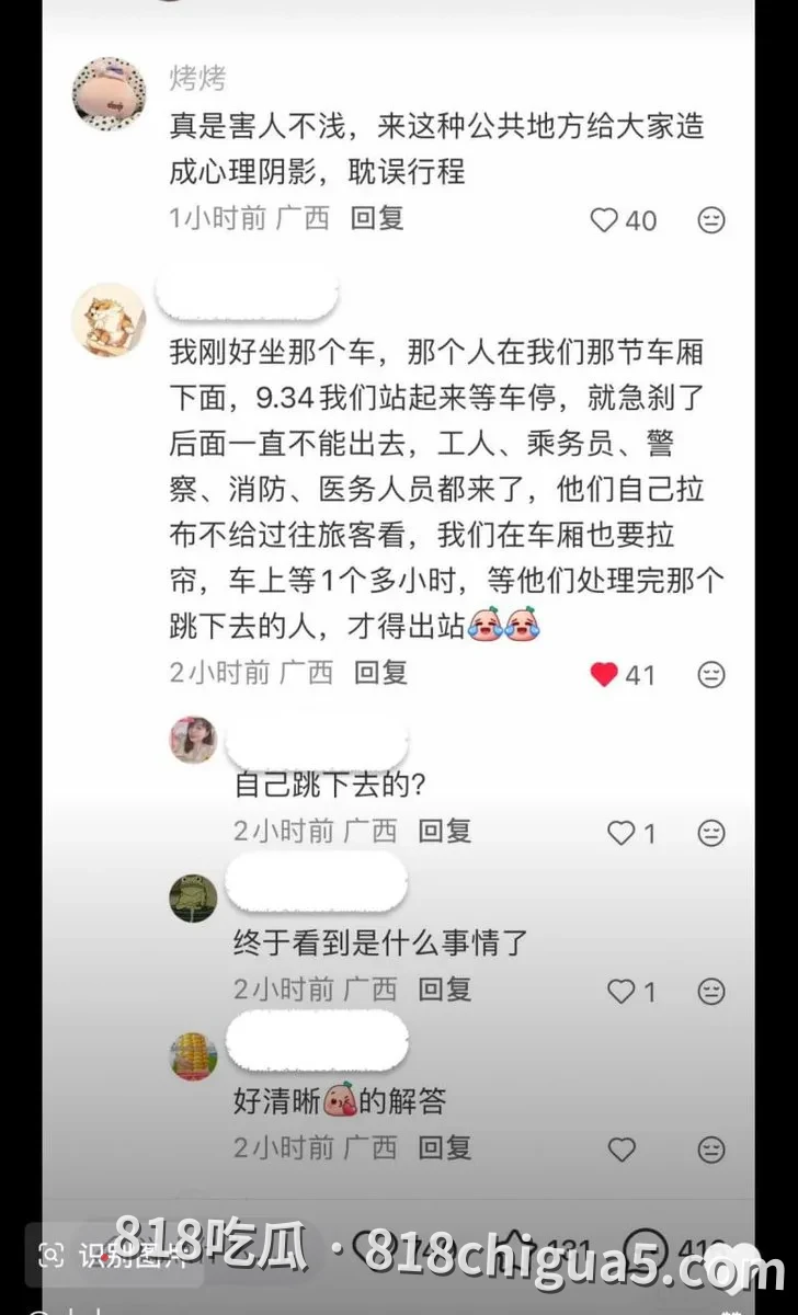 南宁火车站揪心惨剧:男子突然跳下站台,列车紧急制动不及撞击身亡